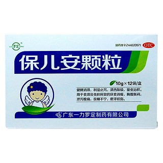 保兒安顆粒(羅定)