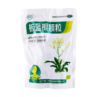 板藍(lán)根顆粒(羅定)