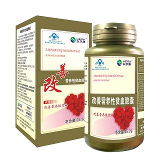 弘爾康 改善營養(yǎng)性貧血膠囊(弘爾康)