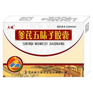 參芪五味子膠囊(大峻) 參芪五味子膠囊(大峻)