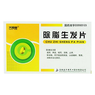 除脂生發(fā)片(天賜堂)