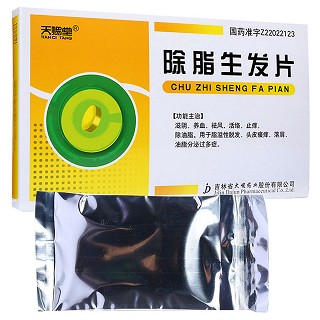 除脂生發(fā)片價(jià)格 除脂生發(fā)片價(jià)格