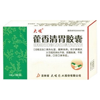 藿香清胃膠囊(大峻)