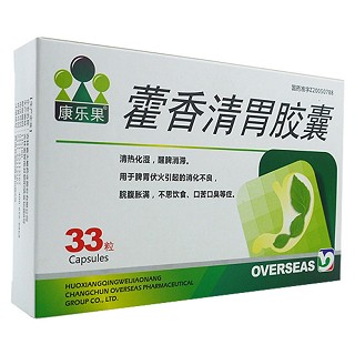 藿香清胃膠囊(康樂果)