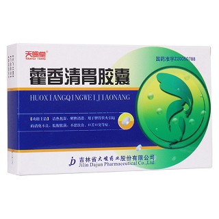 藿香清胃膠囊(天賜堂)