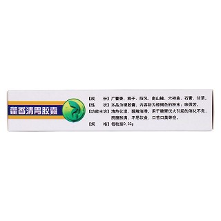 藿香清胃膠囊(天賜堂) 藿香清胃膠囊(天賜堂)