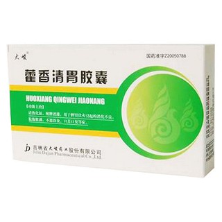 藿香清胃膠囊(大峻)