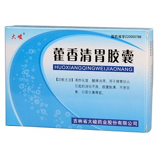 藿香清胃膠囊(大峻)