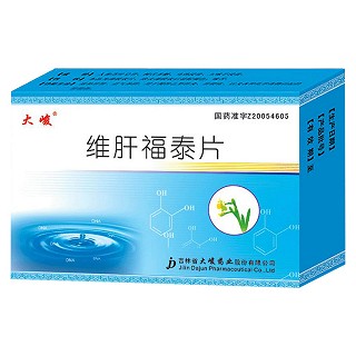 維肝福泰片(大峻)