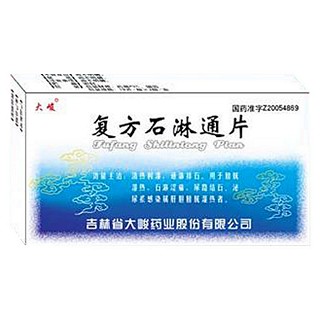 復(fù)方石淋通片(大峻)