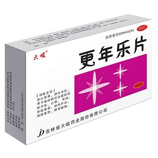 更年樂片(大峻)