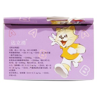 琥乙紅霉素顆粒(0.1g*12袋) 琥乙紅霉素顆粒(0.1g*12袋)