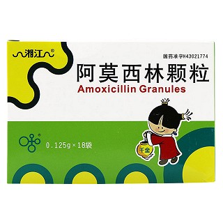 阿莫西林顆粒(中和)