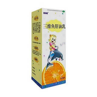 三維魚肝油乳(中和)