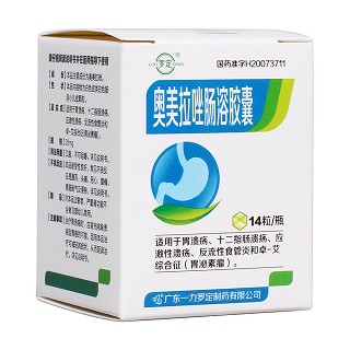 奧美拉唑腸溶膠囊(羅定)