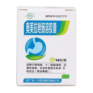 奧美拉唑腸溶膠囊價格 奧美拉唑腸溶膠囊價格