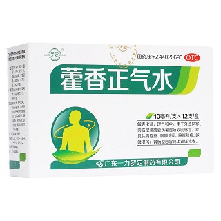 藿香正氣水(羅定)