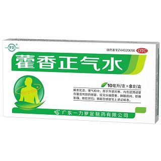 藿香正氣水(羅定)
