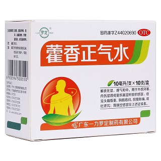 藿香正氣水(羅定)