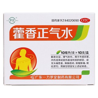 藿香正氣水價格 藿香正氣水價格