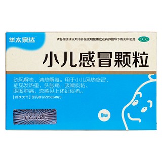 小兒感冒顆粒價格