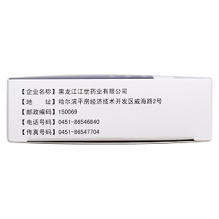 腦蛋白水解物片功效作用廠家 腦蛋白水解物片功效作用廠家