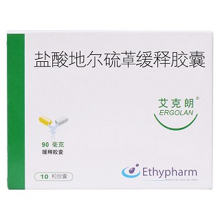 鹽酸地爾硫卓緩釋膠囊價格 鹽酸地爾硫卓緩釋膠囊價格