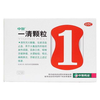 一清顆粒價(jià)格