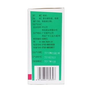 一清顆粒(恒生)