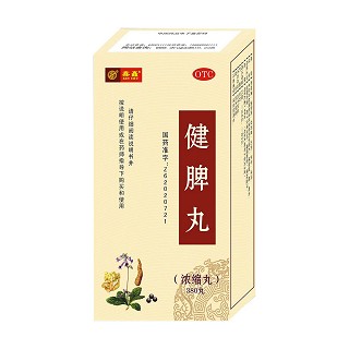 健脾丸(天水岐黃)