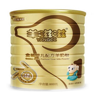 羊滋滋金裝1段羊奶粉(滋兒樂)