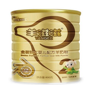 羊滋滋金裝2段羊奶粉(滋兒樂)