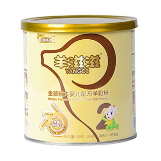 羊滋滋金裝3段羊奶粉(滋兒樂)