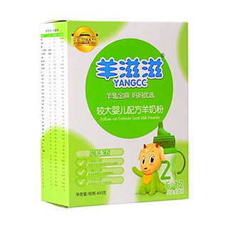 羊滋滋普裝2段羊奶粉(滋兒樂)