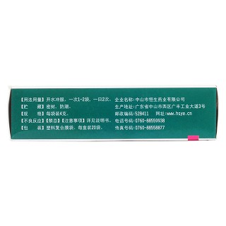 銀黃顆粒(4g*20袋) 銀黃顆粒(4g*20袋)