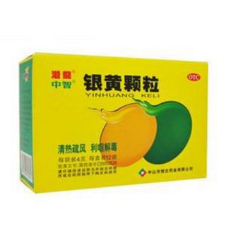 銀黃顆粒(中智)