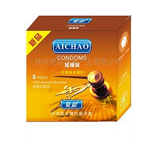 愛(ài)超延緩裝安全套(金尊超緩延時(shí))