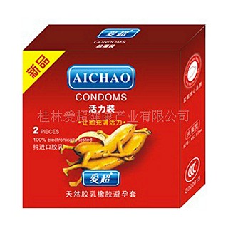 愛(ài)超活力裝安全套(愛(ài)超健康)