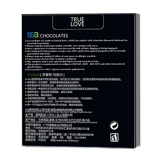 ssa芳香魅感安全套價(jià)格