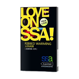 ssa火熱潤(rùn)滑安全套(潤(rùn)滑劑型-火熱)