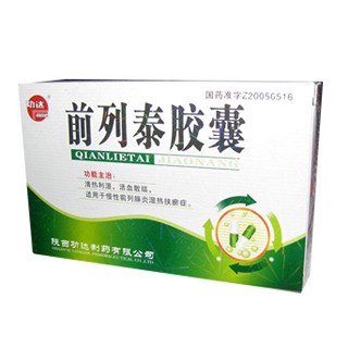 前列泰膠囊(功達(dá)) 前列泰膠囊(功達(dá))