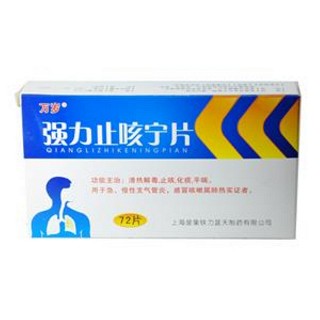 強力止咳寧片(萬歲) 強力止咳寧片(萬歲)