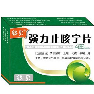 強力止咳寧片(銀見) 強力止咳寧片(銀見)