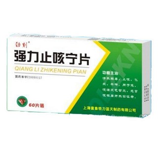強力止咳寧片(勁刻) 強力止咳寧片(勁刻)