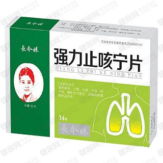 強力止咳寧片(長今妹)