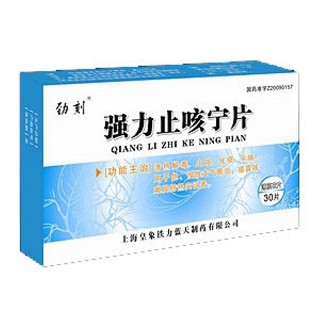 強力止咳寧片(勁刻) 強力止咳寧片(勁刻)