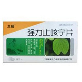 強(qiáng)力止咳寧片(蘭精) 強(qiáng)力止咳寧片(蘭精)