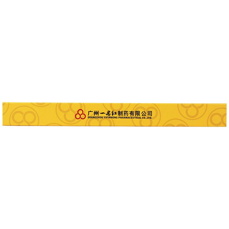 益氣健脾口服液(10ml*30支)