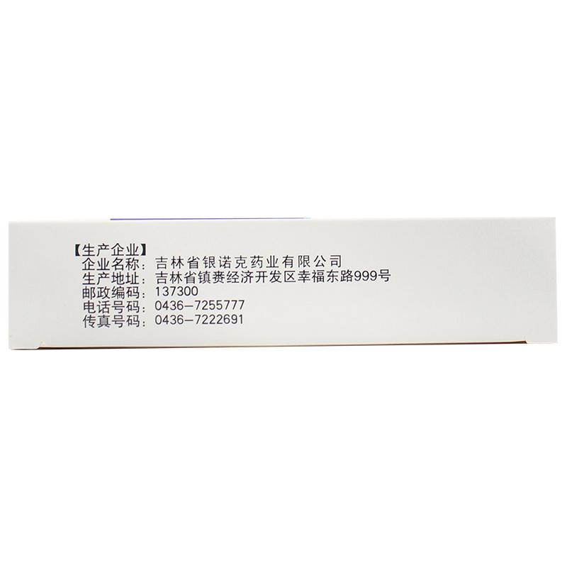 益腎烏發(fā)口服液(10ml*6支/盒) 益腎烏發(fā)口服液(10ml*6支/盒)