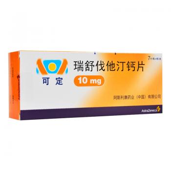 瑞舒伐他汀鈣片